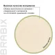 Кресло руководителя Eldorado EX-504, экокожа, бежевое. Фото товара с разных ракурсов.