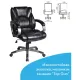 Кресло руководителя Eldorado EX-504, экокожа, черное. Фото товара с разных ракурсов.