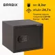 Сейф мебельный  "SF-280EL", 280х350х300 мм, электронный замок, черный, 291149, S103BR212414. Фото товара с разных ракурсов.